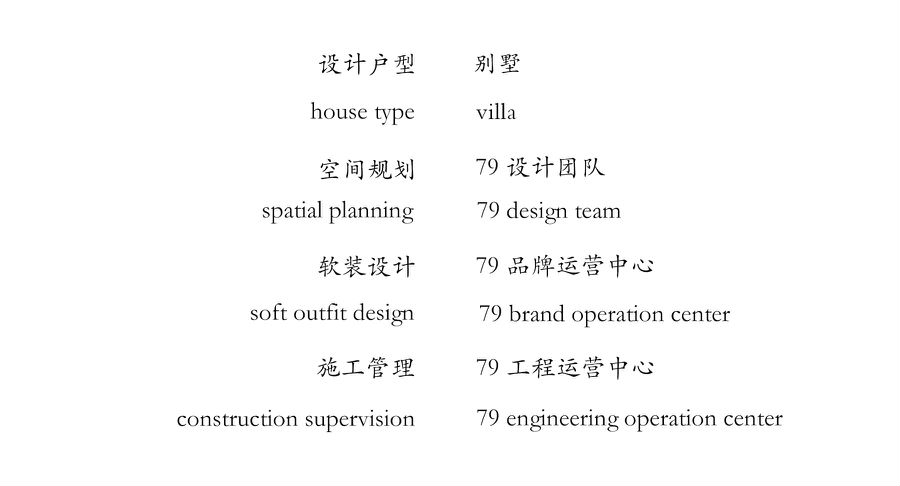 别墅.jpg